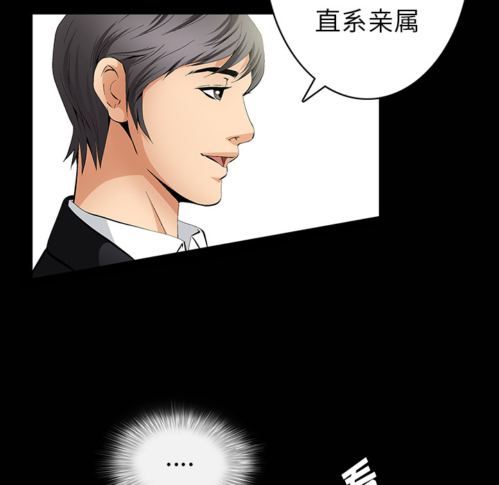 [韩国漫画] 羁绊 剧情,巨乳大奶#[181P]-43