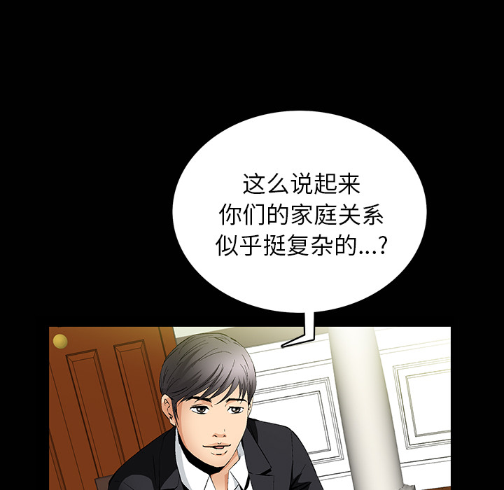 [韩国漫画] 羁绊 剧情,巨乳大奶#[181P]-45