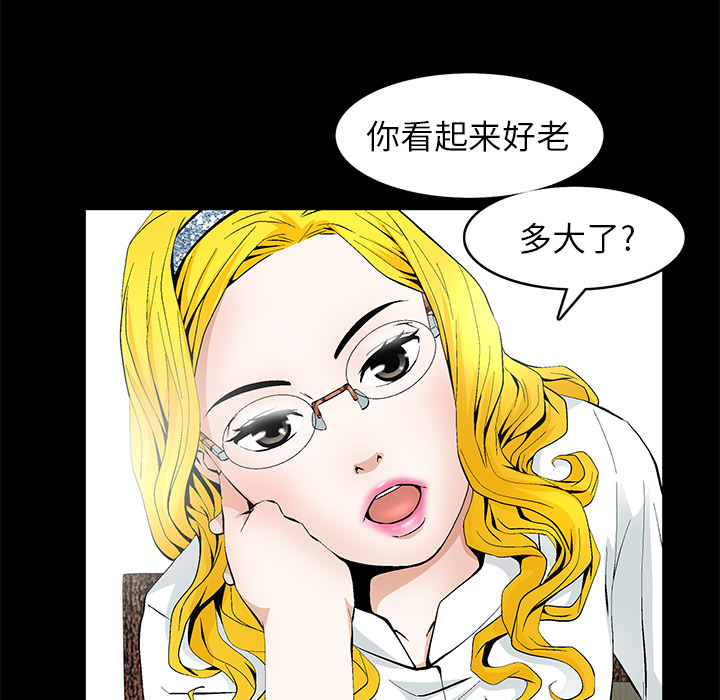 [韩国漫画] 羁绊 剧情,巨乳大奶#[181P]-5