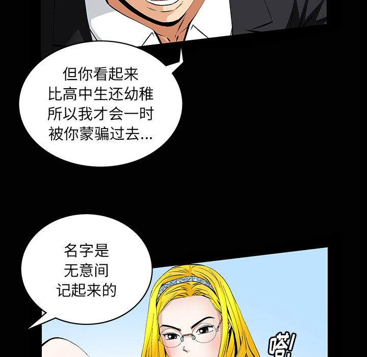 [韩国漫画] 羁绊 剧情,巨乳大奶#[181P]-51