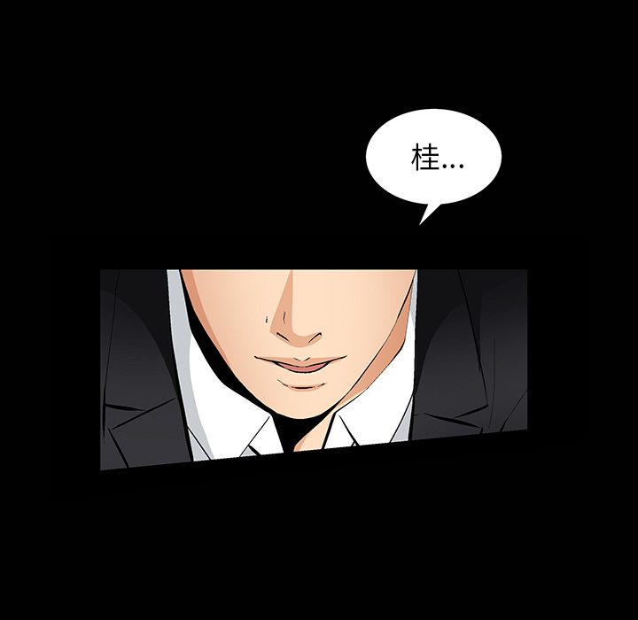 [韩国漫画] 羁绊 剧情,巨乳大奶#[181P]-53