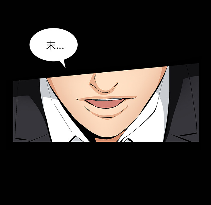 [韩国漫画] 羁绊 剧情,巨乳大奶#[181P]-54