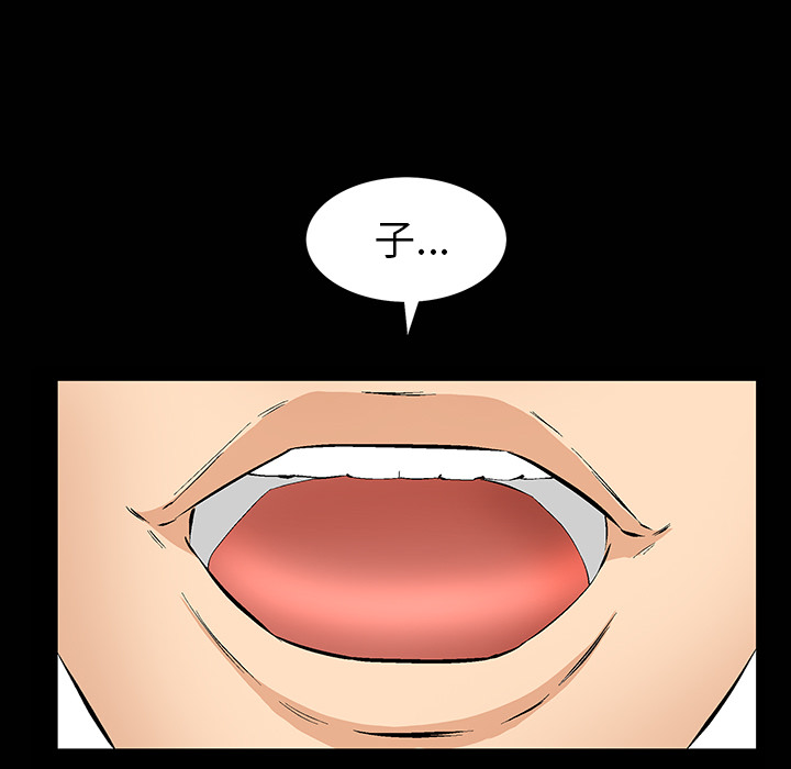 [韩国漫画] 羁绊 剧情,巨乳大奶#[181P]-55