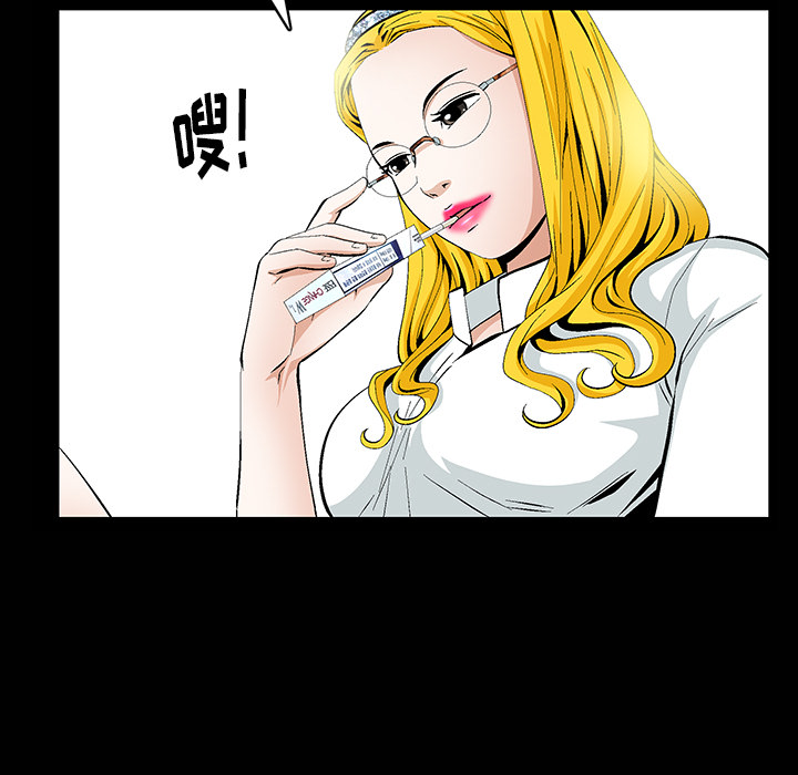 [韩国漫画] 羁绊 剧情,巨乳大奶#[181P]-57