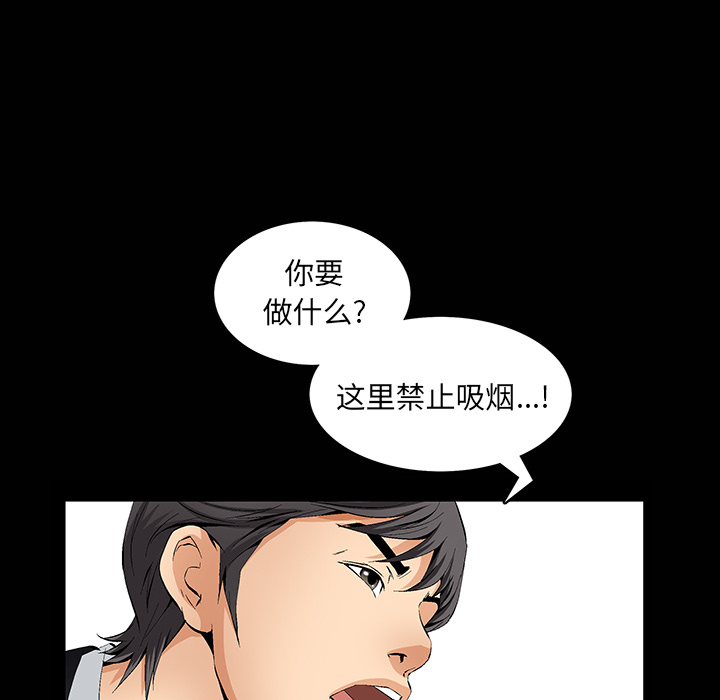 [韩国漫画] 羁绊 剧情,巨乳大奶#[181P]-58