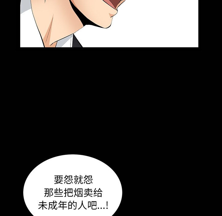 [韩国漫画] 羁绊 剧情,巨乳大奶#[181P]-59