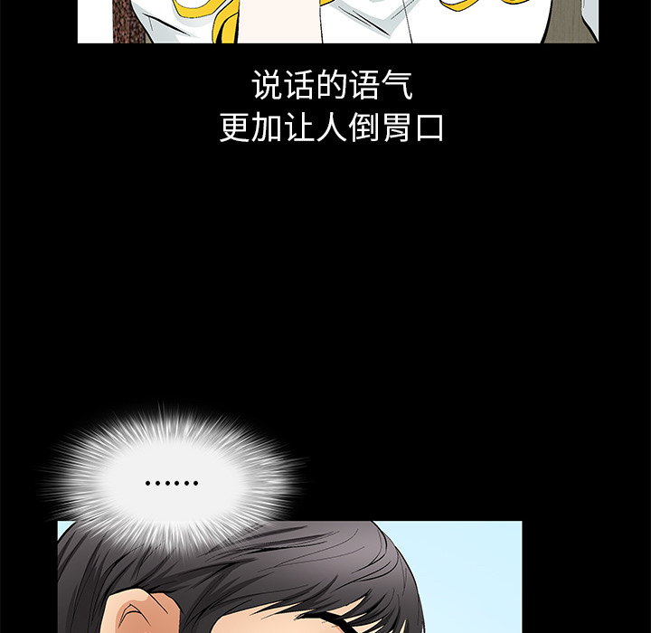 [韩国漫画] 羁绊 剧情,巨乳大奶#[181P]-6