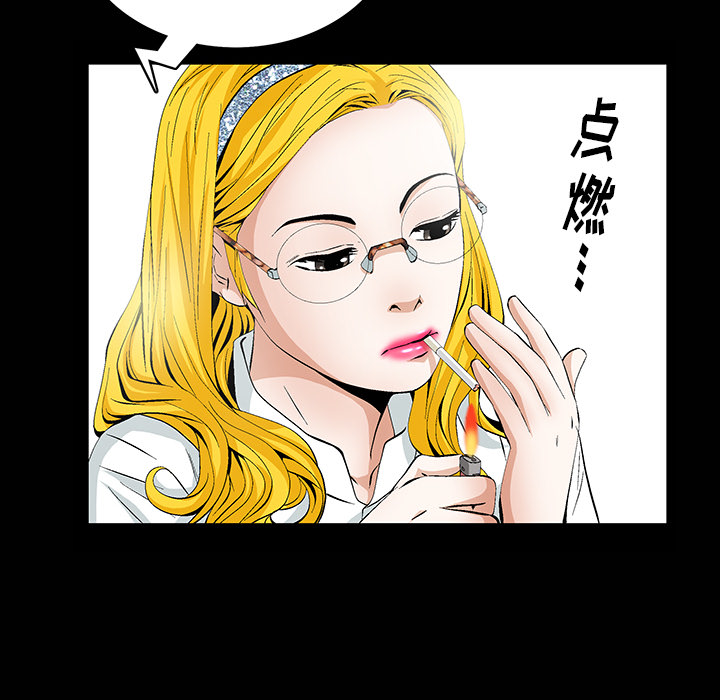 [韩国漫画] 羁绊 剧情,巨乳大奶#[181P]-60