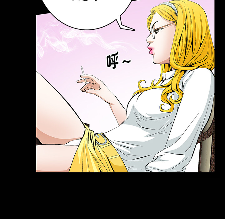 [韩国漫画] 羁绊 剧情,巨乳大奶#[181P]-63