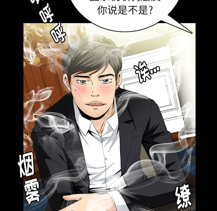 [韩国漫画] 羁绊 剧情,巨乳大奶#[181P]-66