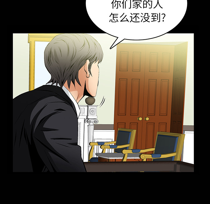 [韩国漫画] 羁绊 剧情,巨乳大奶#[181P]-68