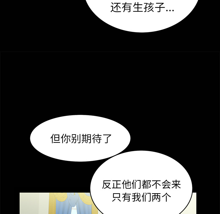 [韩国漫画] 羁绊 剧情,巨乳大奶#[181P]-70