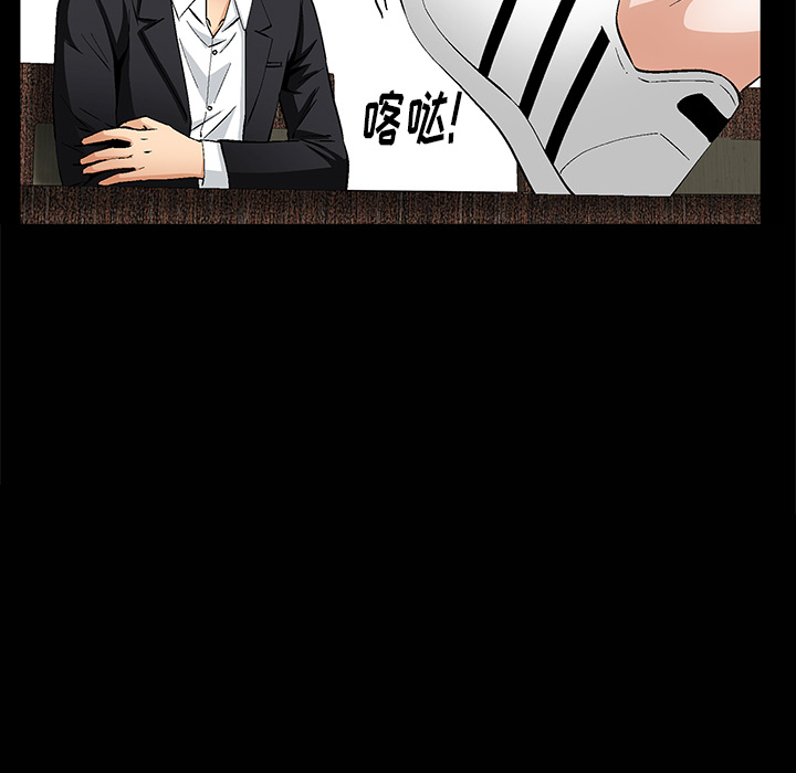 [韩国漫画] 羁绊 剧情,巨乳大奶#[181P]-75