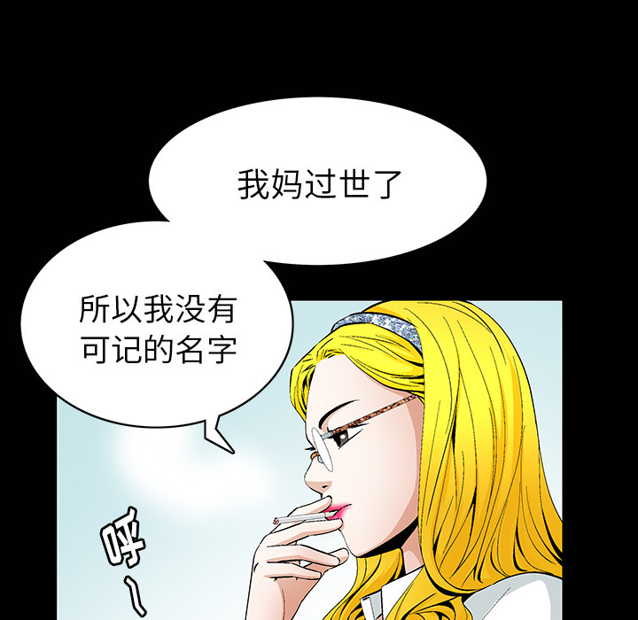 [韩国漫画] 羁绊 剧情,巨乳大奶#[181P]-76