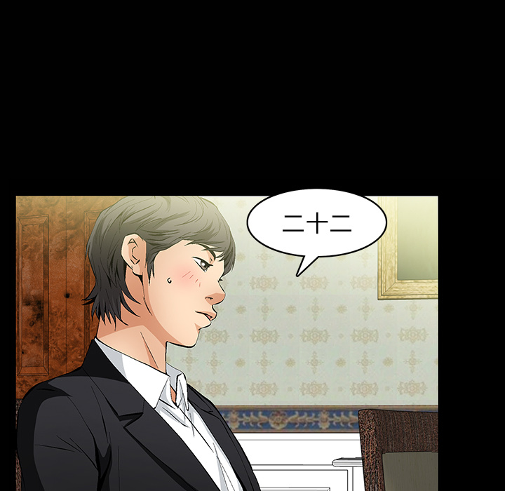 [韩国漫画] 羁绊 剧情,巨乳大奶#[181P]-8