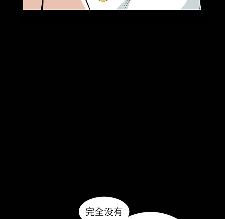 [韩国漫画] 羁绊 剧情,巨乳大奶#[181P]-81