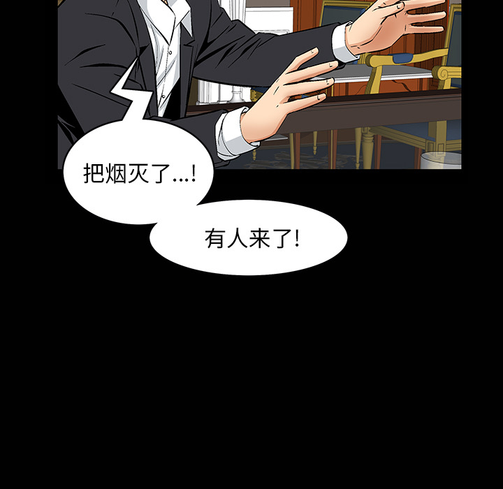 [韩国漫画] 羁绊 剧情,巨乳大奶#[181P]-87