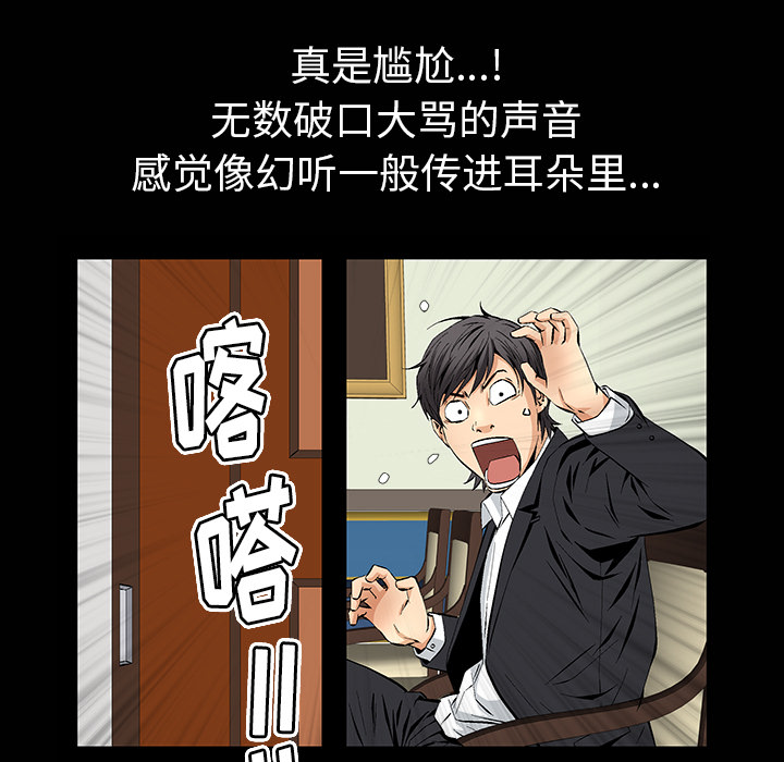 [韩国漫画] 羁绊 剧情,巨乳大奶#[181P]-88