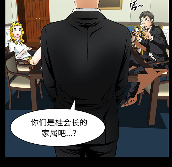 [韩国漫画] 羁绊 剧情,巨乳大奶#[181P]-92