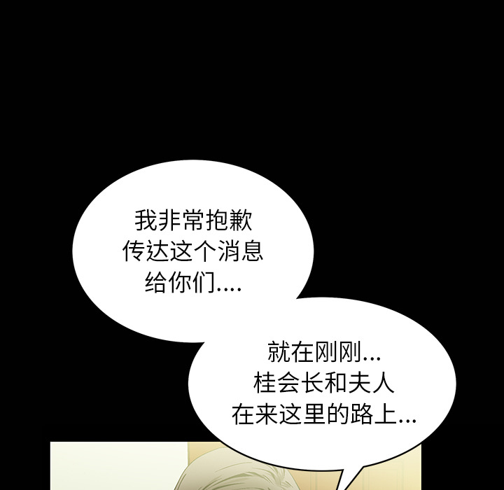 [韩国漫画] 羁绊 剧情,巨乳大奶#[181P]-93