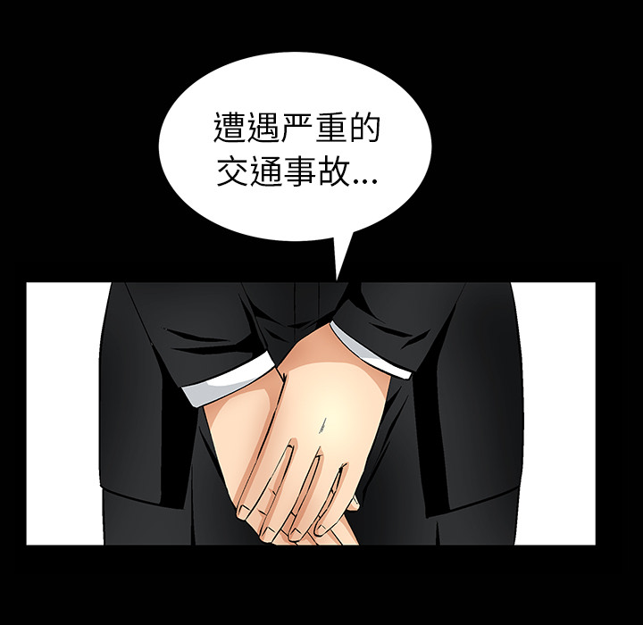 [韩国漫画] 羁绊 剧情,巨乳大奶#[181P]-95