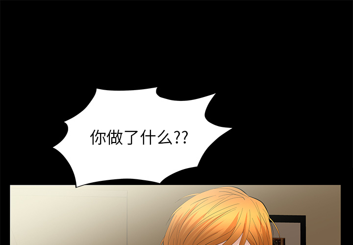 [韩国漫画] 羁绊 剧情,巨乳大奶#[164P]-1