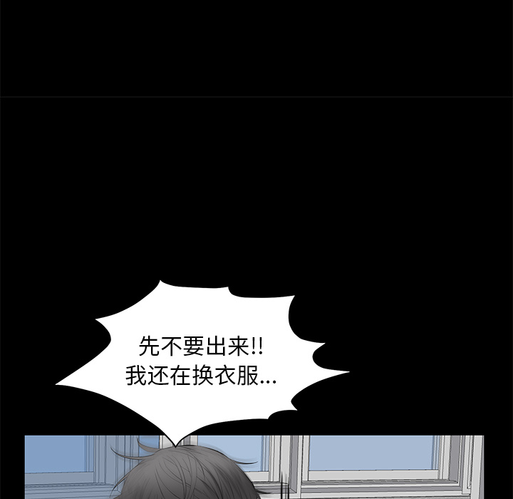 [韩国漫画] 羁绊 剧情,巨乳大奶#[164P]-101