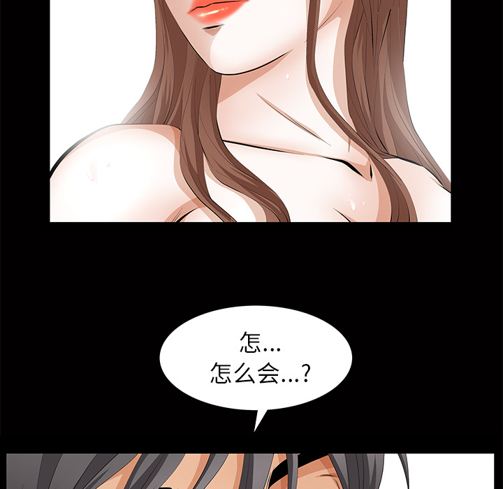 [韩国漫画] 羁绊 剧情,巨乳大奶#[164P]-108