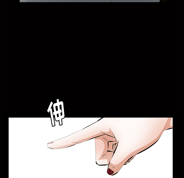 [韩国漫画] 羁绊 剧情,巨乳大奶#[164P]-112