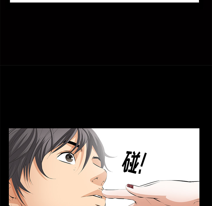 [韩国漫画] 羁绊 剧情,巨乳大奶#[164P]-113