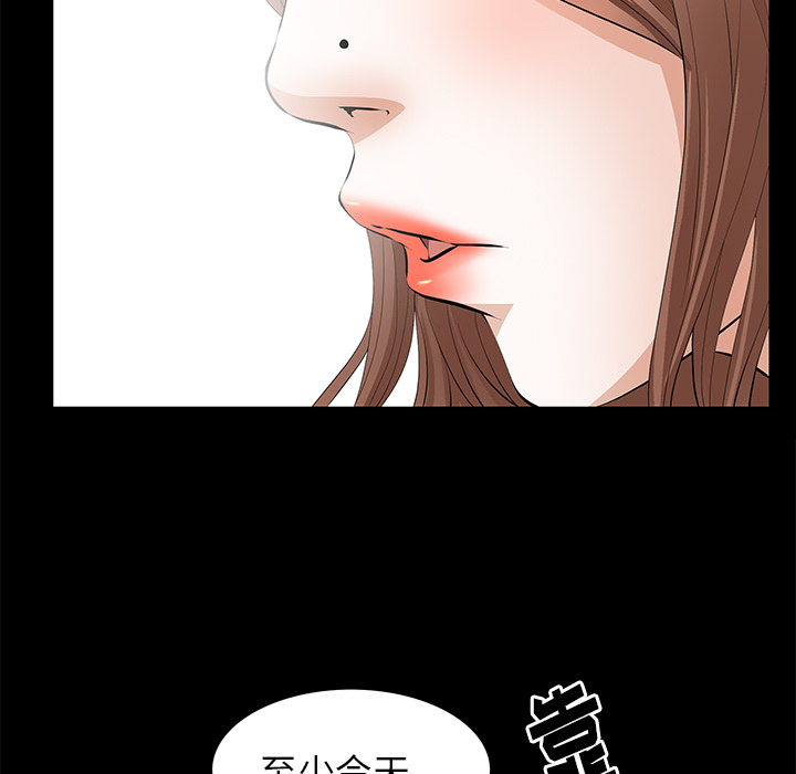 [韩国漫画] 羁绊 剧情,巨乳大奶#[164P]-115