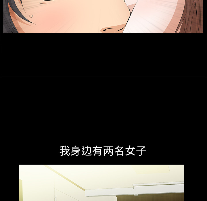 [韩国漫画] 羁绊 剧情,巨乳大奶#[164P]-119