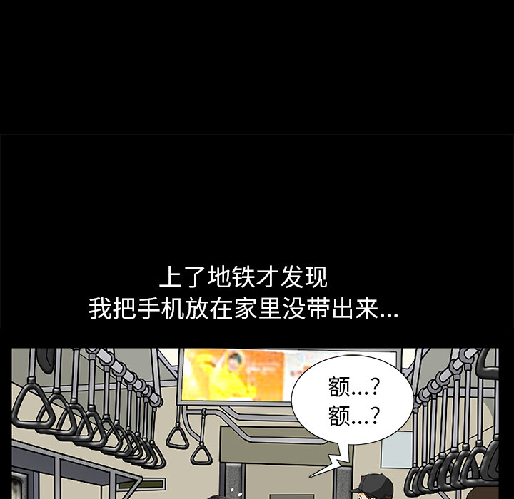 [韩国漫画] 羁绊 剧情,巨乳大奶#[164P]-12