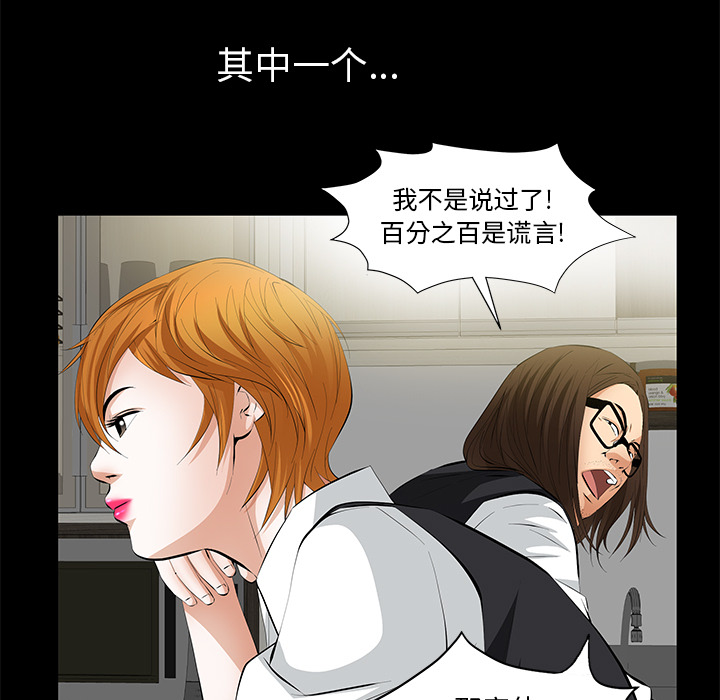 [韩国漫画] 羁绊 剧情,巨乳大奶#[164P]-125