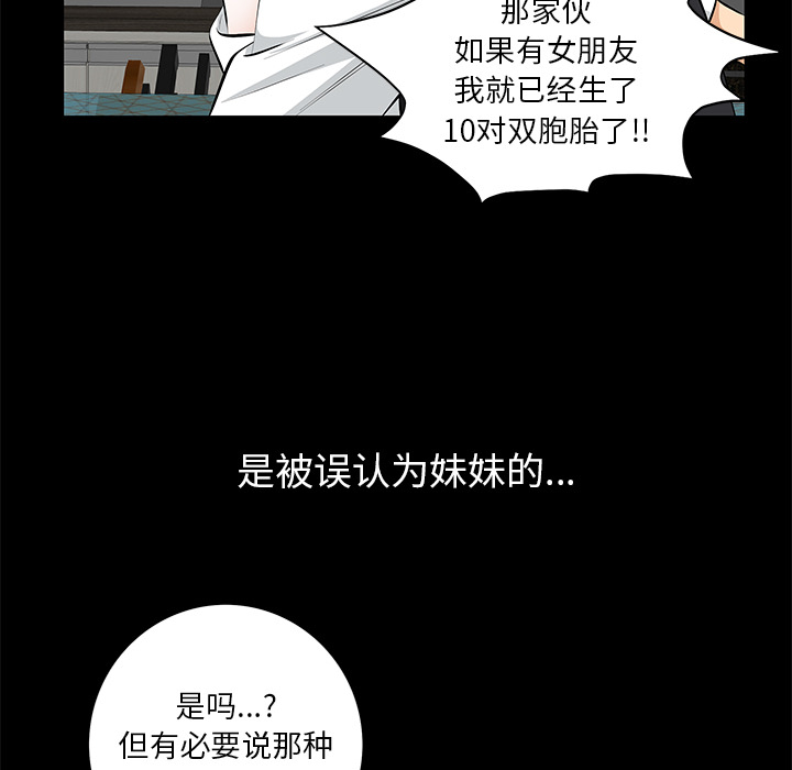 [韩国漫画] 羁绊 剧情,巨乳大奶#[164P]-126