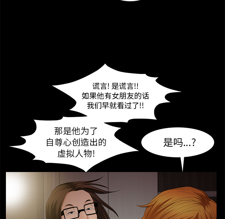 [韩国漫画] 羁绊 剧情,巨乳大奶#[164P]-128