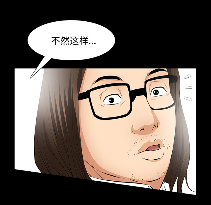 [韩国漫画] 羁绊 剧情,巨乳大奶#[164P]-130