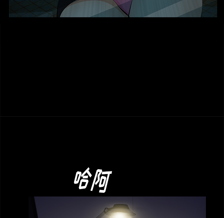 [韩国漫画] 羁绊 剧情,巨乳大奶#[164P]-133