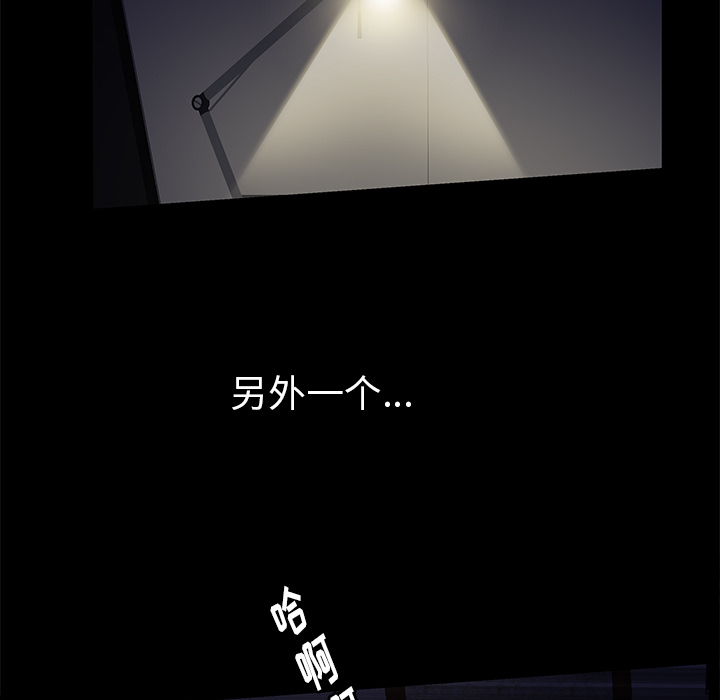 [韩国漫画] 羁绊 剧情,巨乳大奶#[164P]-134