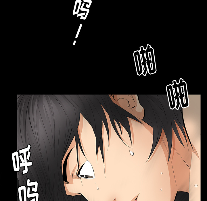 [韩国漫画] 羁绊 剧情,巨乳大奶#[164P]-136