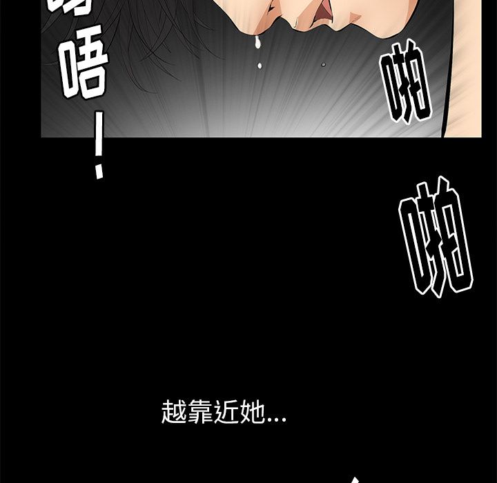 [韩国漫画] 羁绊 剧情,巨乳大奶#[164P]-137