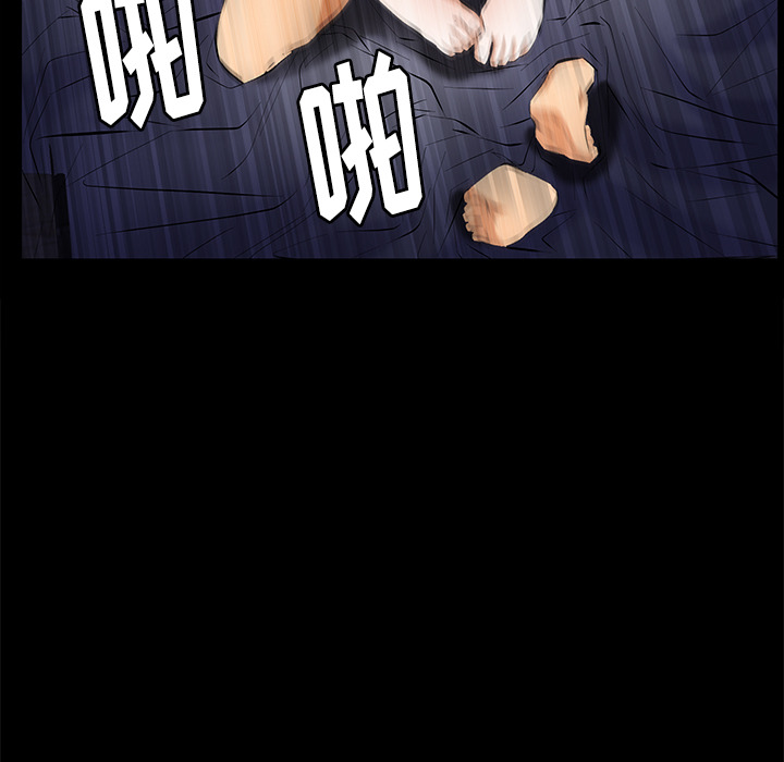 [韩国漫画] 羁绊 剧情,巨乳大奶#[164P]-141