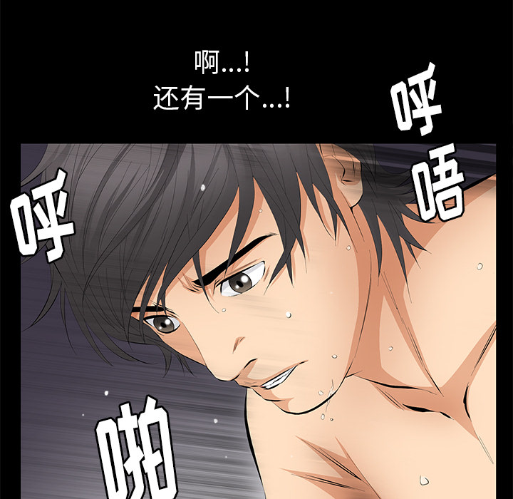 [韩国漫画] 羁绊 剧情,巨乳大奶#[164P]-142