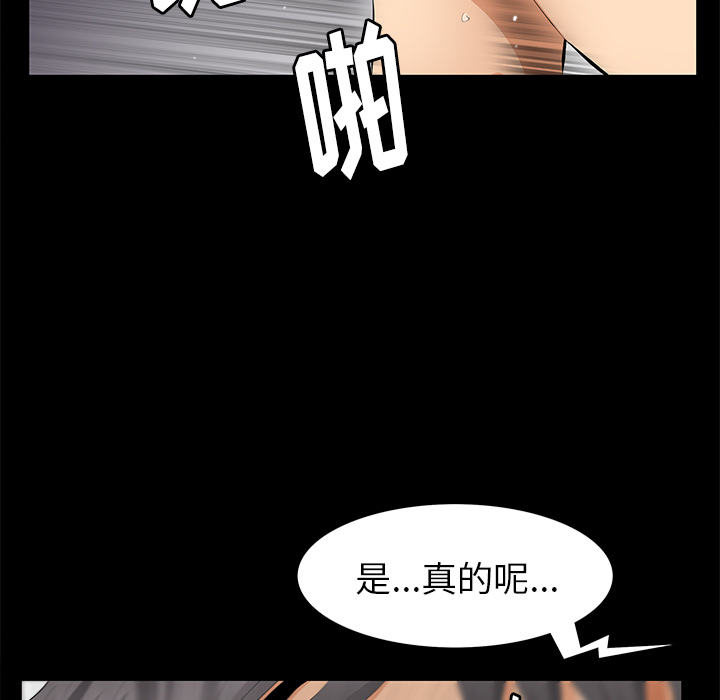 [韩国漫画] 羁绊 剧情,巨乳大奶#[164P]-143