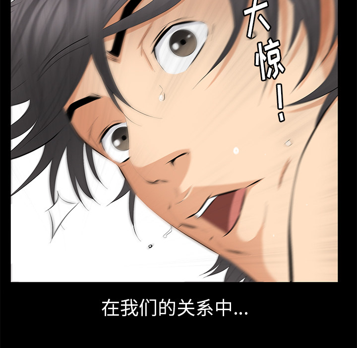 [韩国漫画] 羁绊 剧情,巨乳大奶#[164P]-144