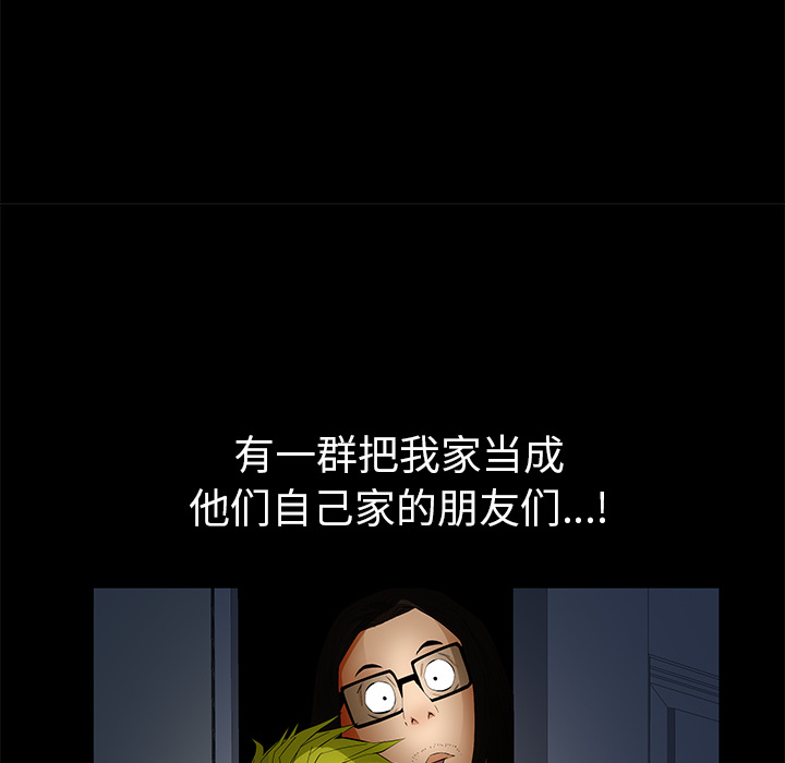 [韩国漫画] 羁绊 剧情,巨乳大奶#[164P]-145