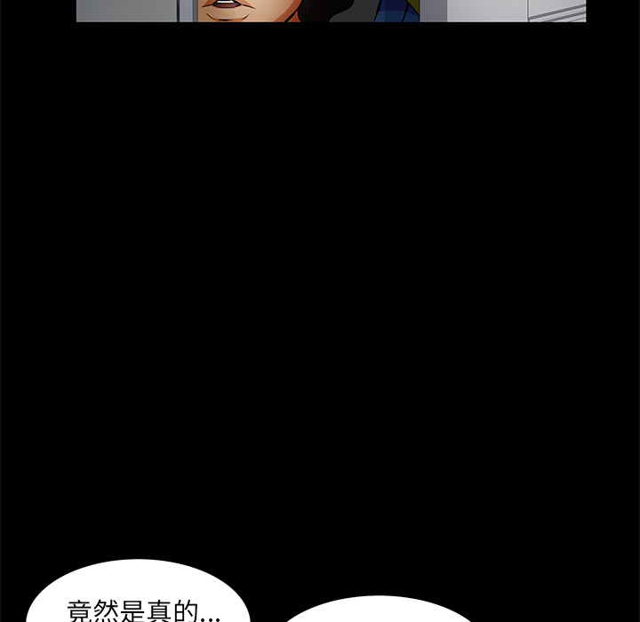 [韩国漫画] 羁绊 剧情,巨乳大奶#[164P]-147
