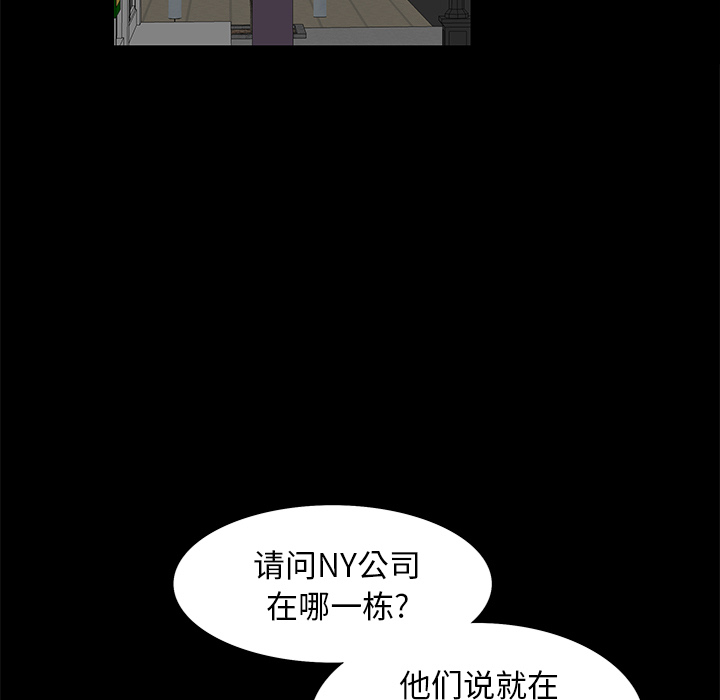[韩国漫画] 羁绊 剧情,巨乳大奶#[164P]-15