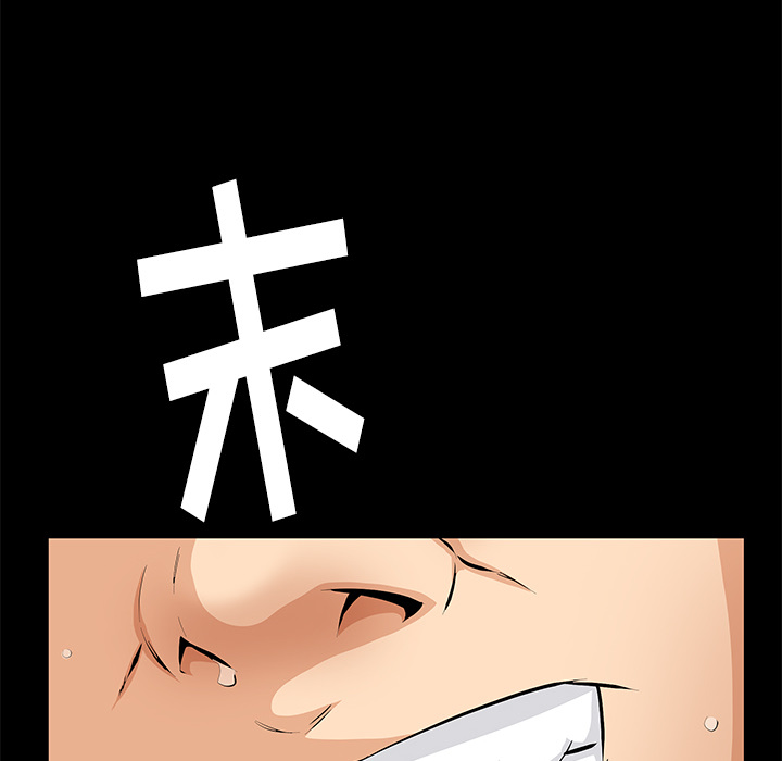 [韩国漫画] 羁绊 剧情,巨乳大奶#[164P]-153