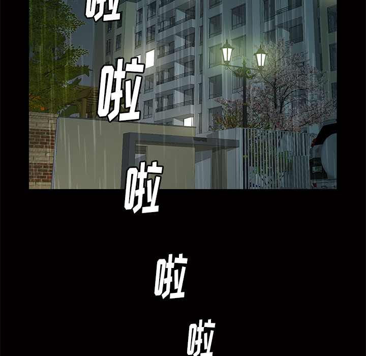 [韩国漫画] 羁绊 剧情,巨乳大奶#[164P]-158